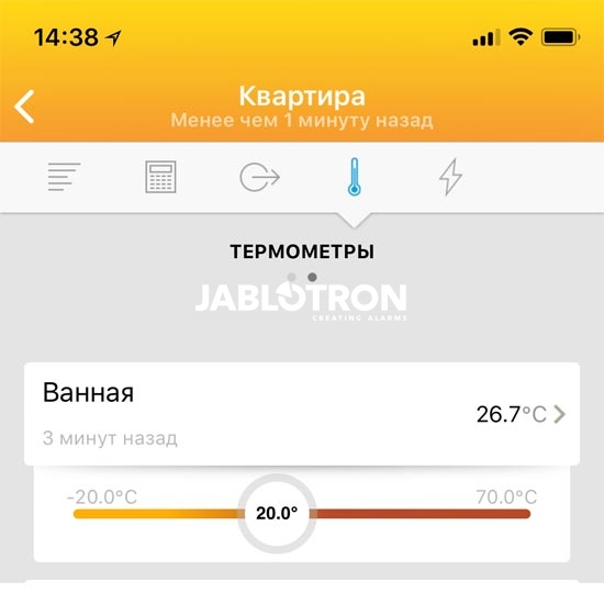 JA-111TH Адресный детектор температуры JA-111TH Адресный детектор температуры