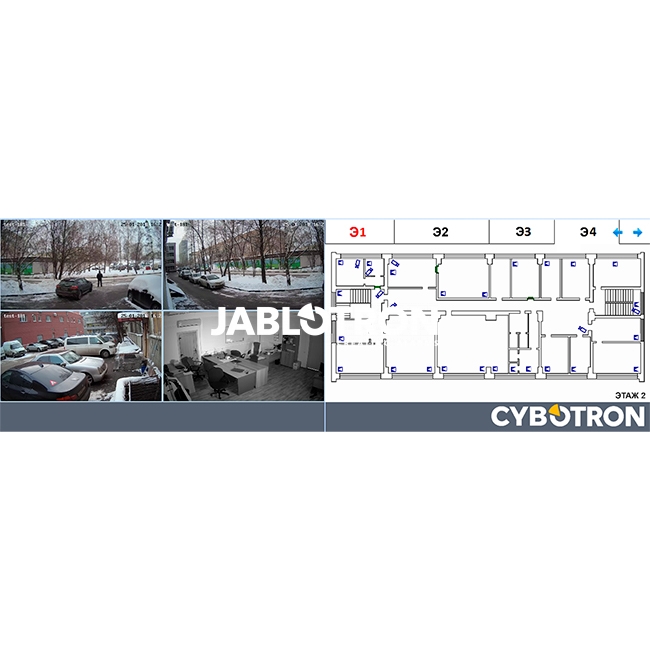 CYBOTRON - Программа мониторинга для средних и крупных объектов с возможностью интеграции элементы СКУД и системы IP Видеонаблюдения