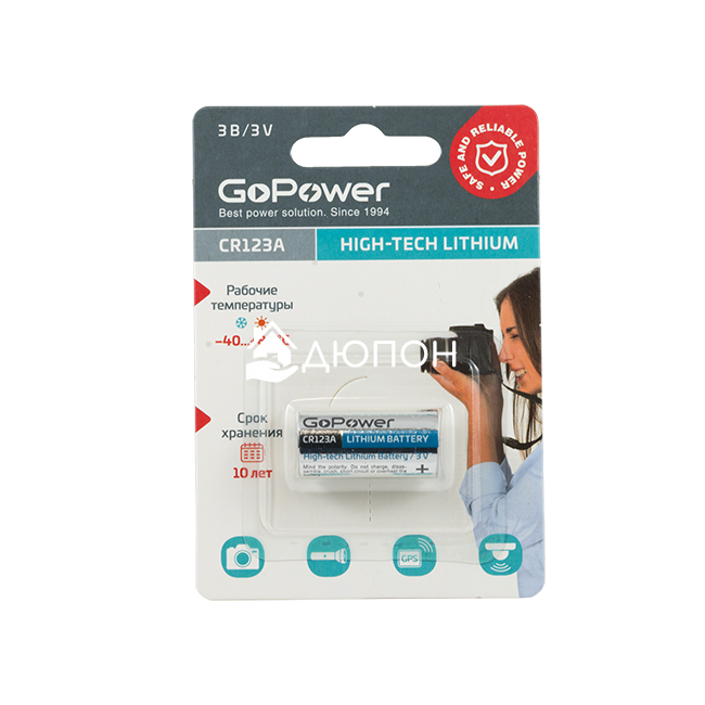 GoPower CR123A Lithium Литий-диоксид марганцевый элемент питания, не перезаряжаемый 3V BL1